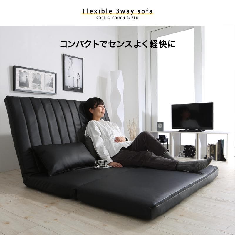 新・あらゆる生活シーンに寄り添う3wayソファ Coche コチェ2 セミダブル