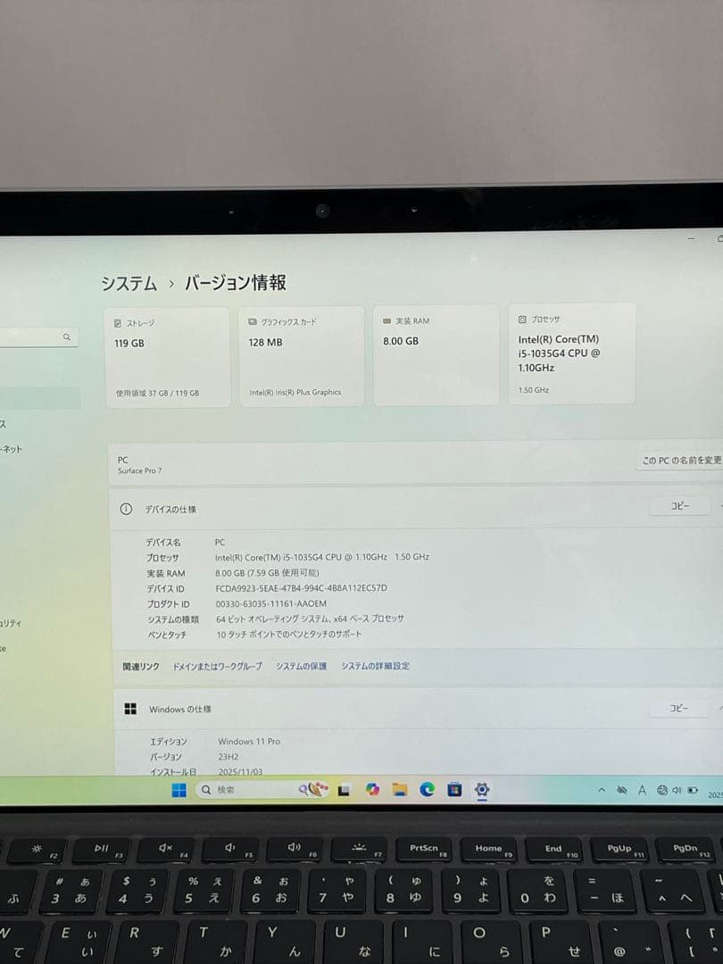 Windowsノート本体 Surface Pro 7 i5-1035G4 8GB 128GB SSD