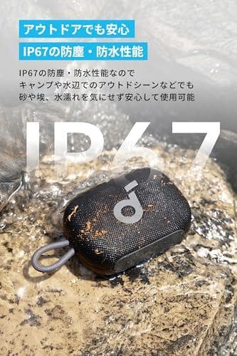 Anker Soundcore Select 4 Go bluetooth スm