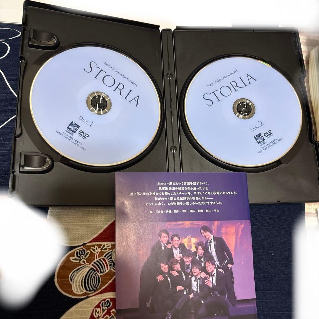 STORIA 執事歌劇団