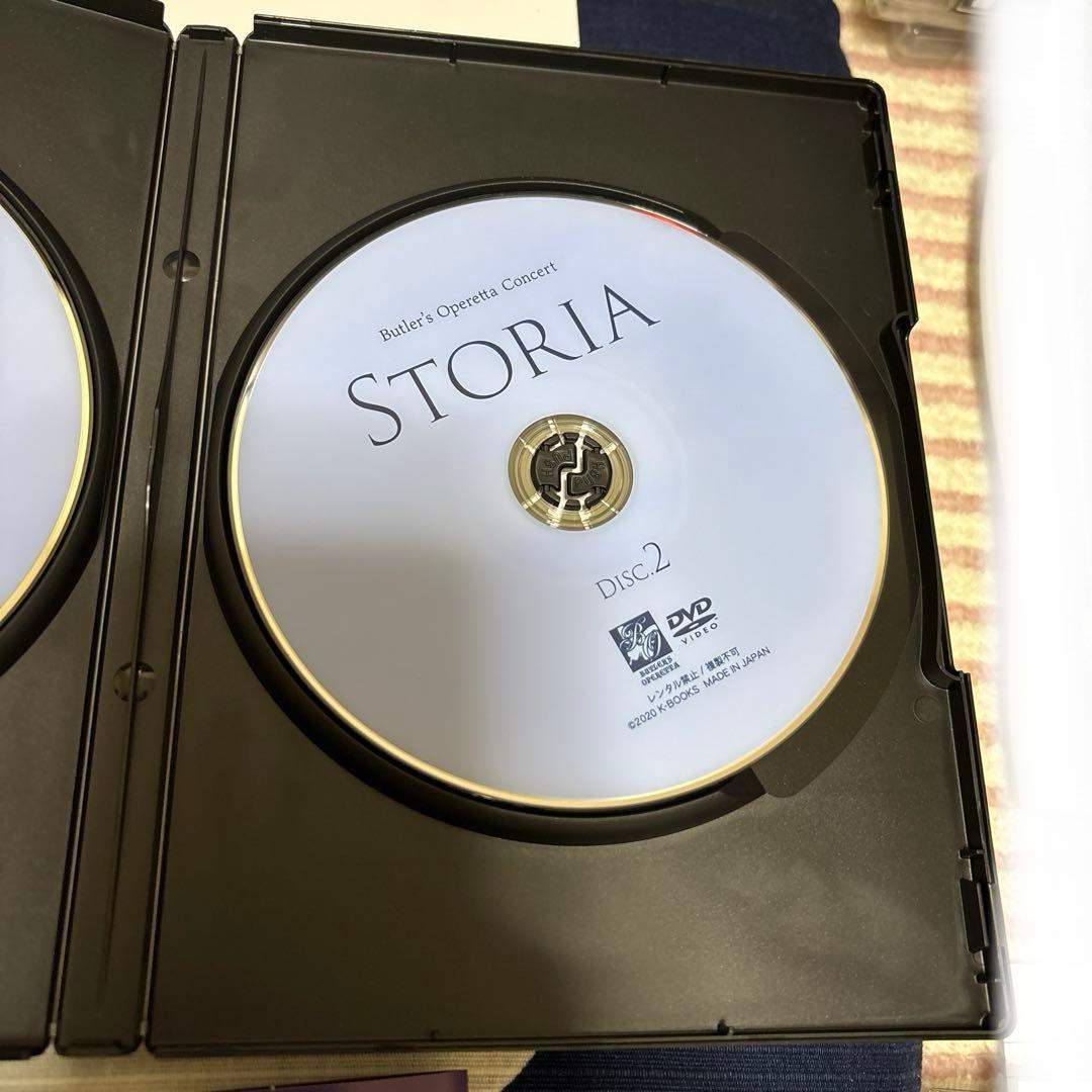 STORIA 執事歌劇団