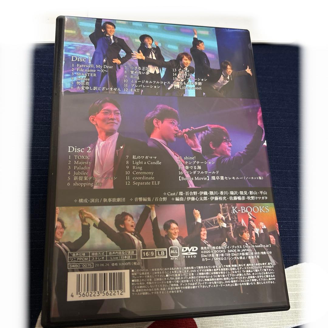 STORIA 執事歌劇団