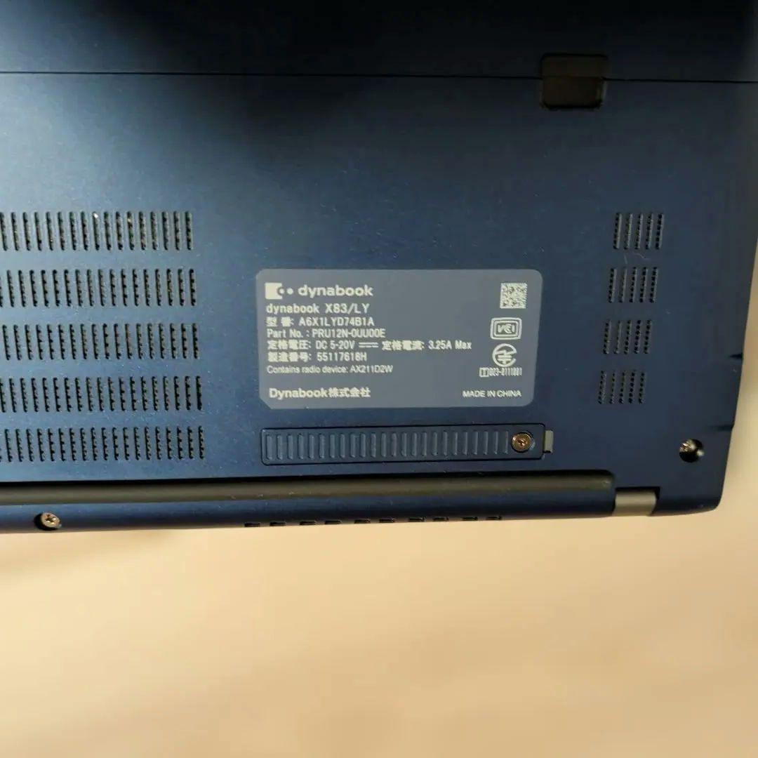 dynabookX83 878グラム i5 13世代/16G/512G