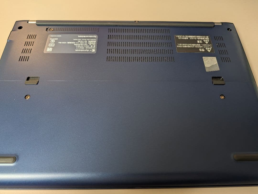 dynabookX83 878グラム i5 13世代/16G/512G