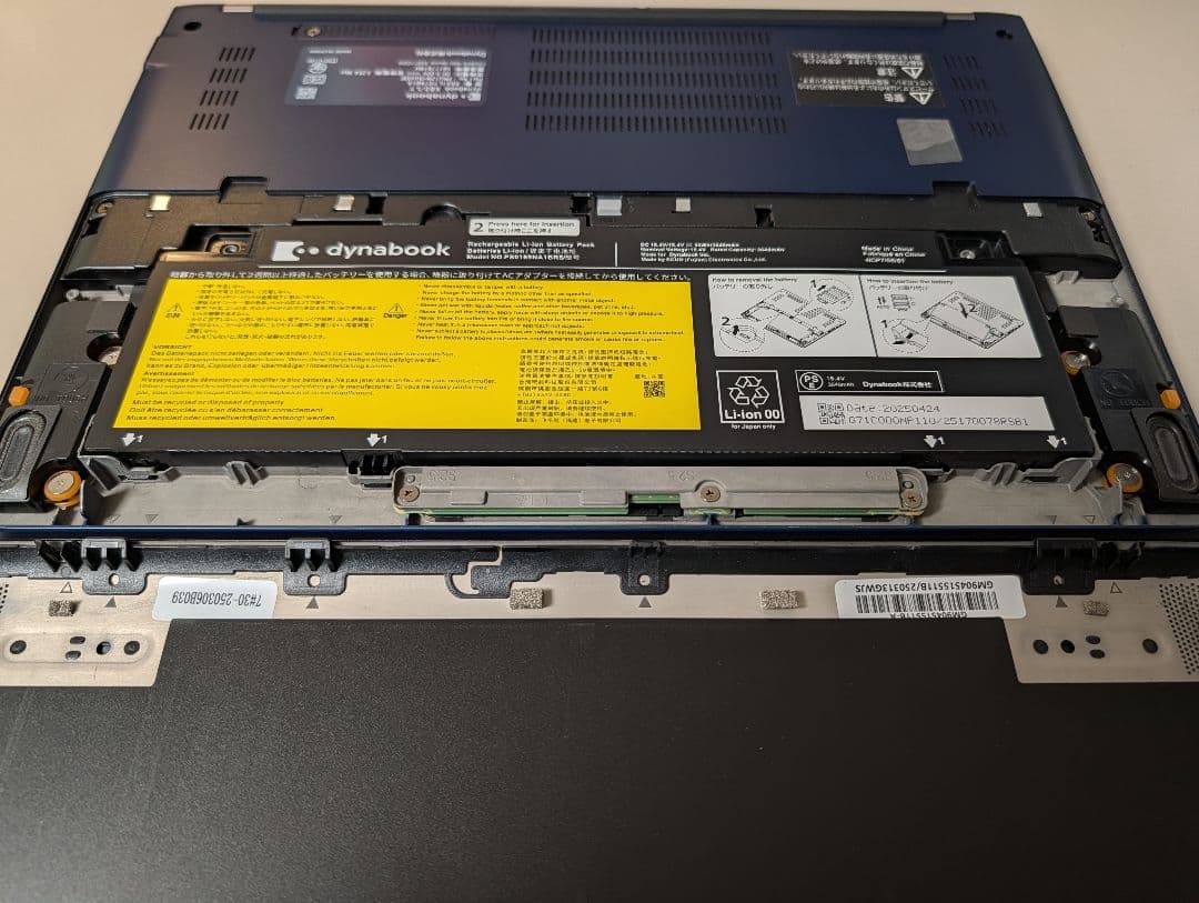 dynabookX83 878グラム i5 13世代/16G/512G