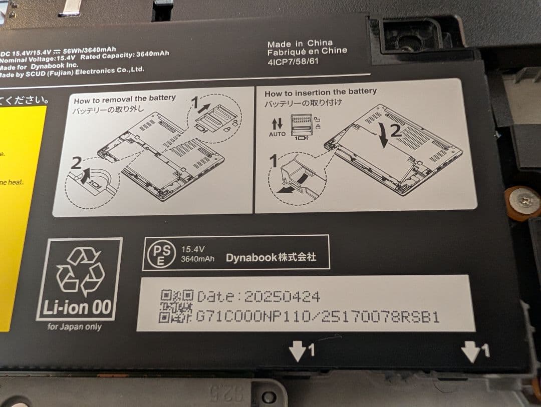 dynabookX83 878グラム i5 13世代/16G/512G