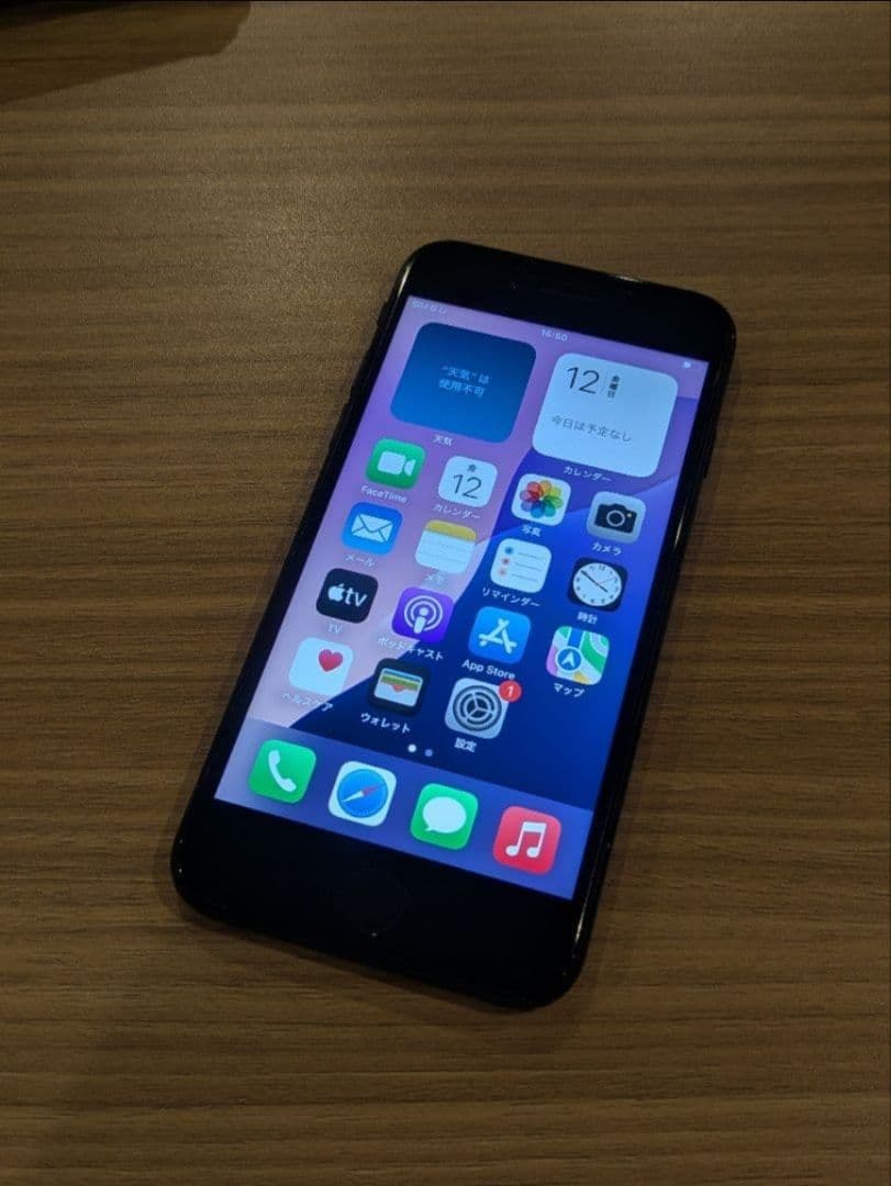 【整備済/保証付】iPhone SE 第3世代 SIMフリー 100% 64GB