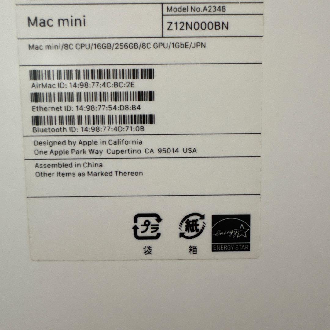 Mac mini Apple M1 SSD 256GB メモリ 16GB