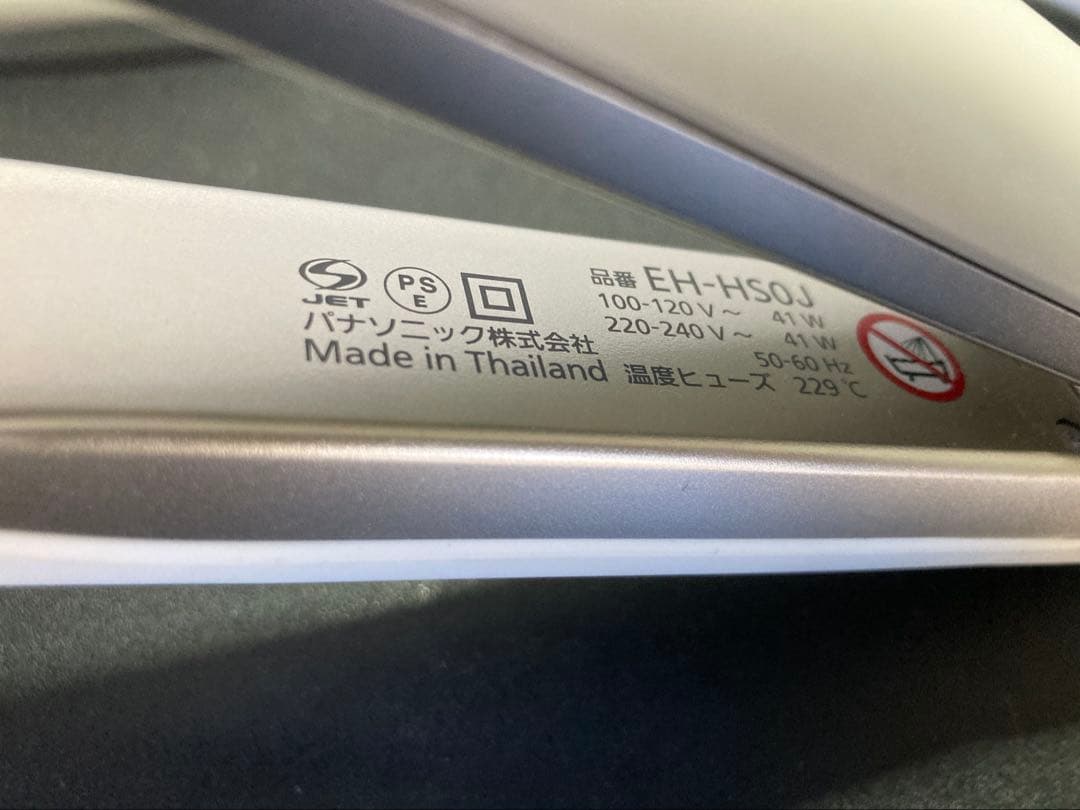 Panasonic nanocare ストレートヘアアイロン EH-HS0J