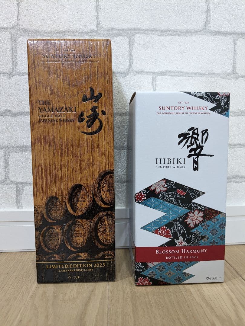 山崎LIMITED EDITIONと響 BLOSSOM HARMONY 2023