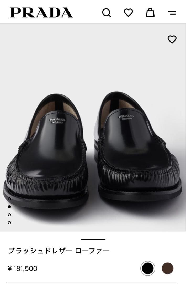 25AW PRADA ブラッシュドレザー ローファー