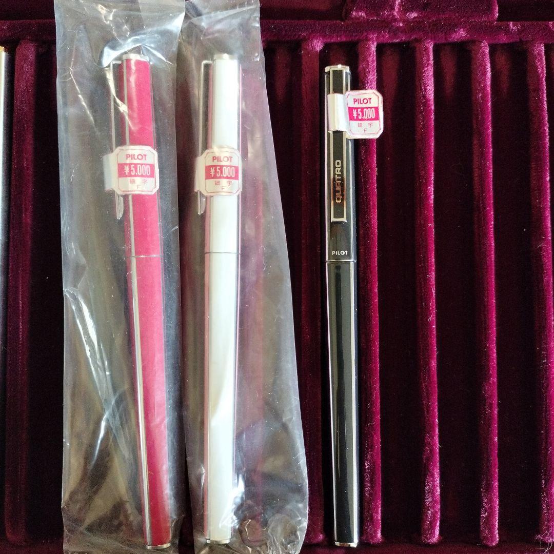 【未使用、廃盤】PILOT QUATRO細字　F　３本セット