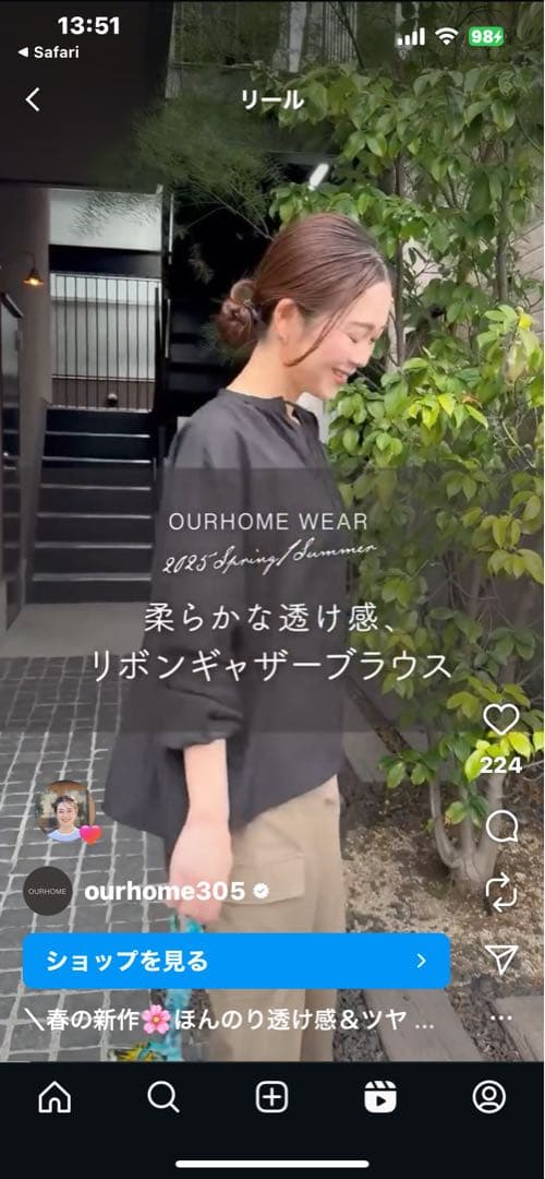 OUR 柔らかな透け感ギャザーブラウス