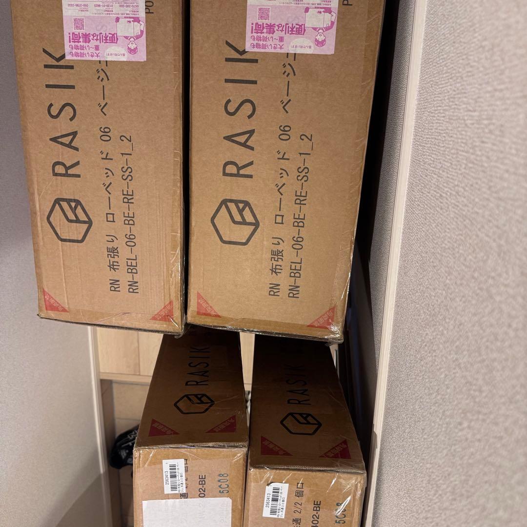 【送料込み！】RASIK SOFREE クイーンサイズベッド ベージュ