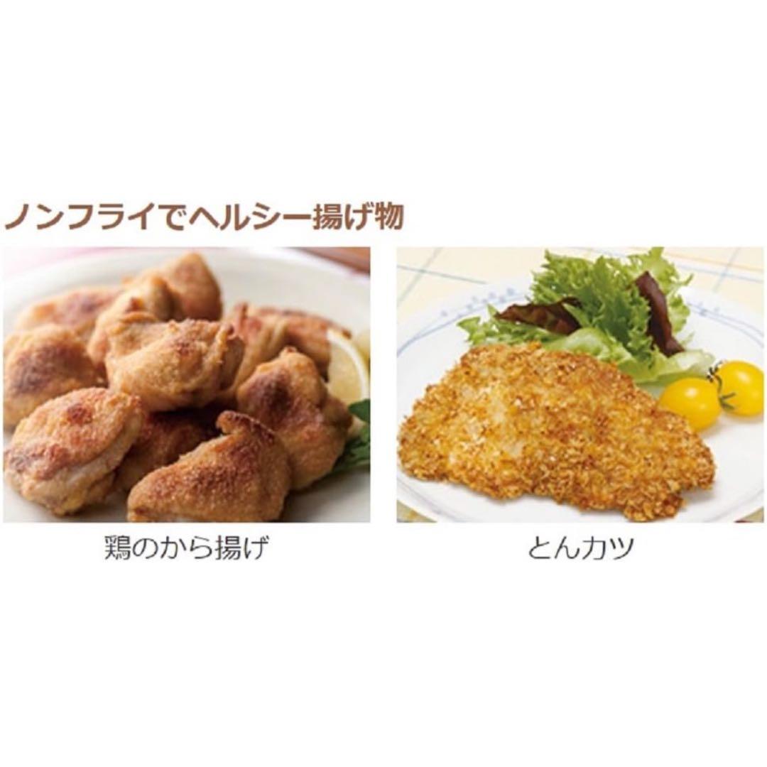 【美品・洗浄済】日立　ヘルシーシェフ　スチームオーブンレンジ　¥42490→