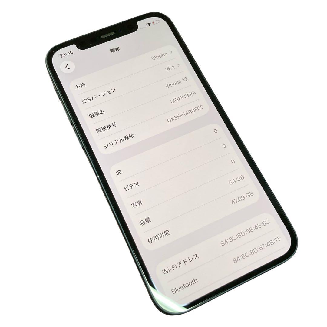 iPhone12 アイフォン 64GB BT82% SIMフリー初期化 ブラック