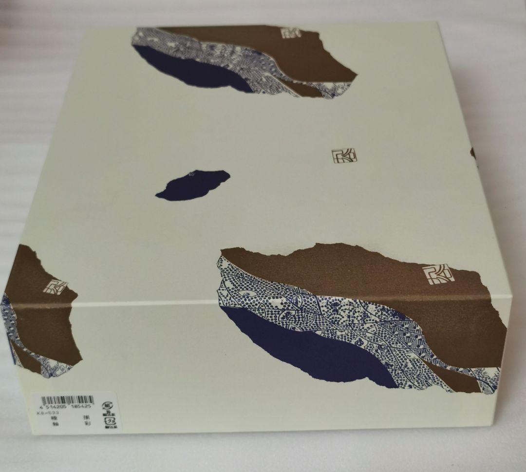 九谷焼 博峰窯 柴田博 睦揃 釉彩 飯碗 お茶碗 湯呑 湯呑み