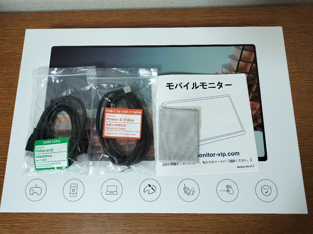 KEEPTIME モバイルモニター 15.6インチ IPS液晶パネル 非光沢