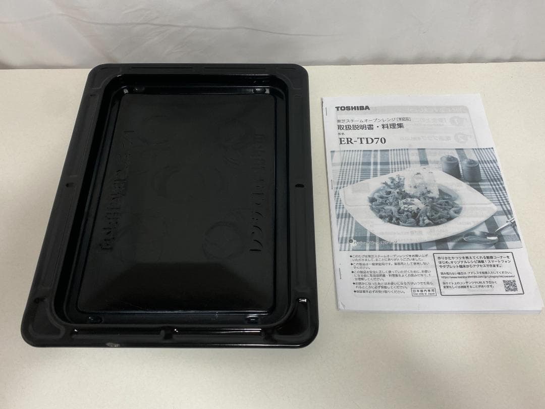 TOSHIBA オーブンレンジ　ER-TD70(K)　2019年製