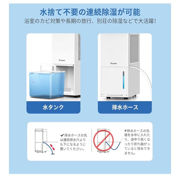 YuriooのDrytank 除湿機 ホワイト