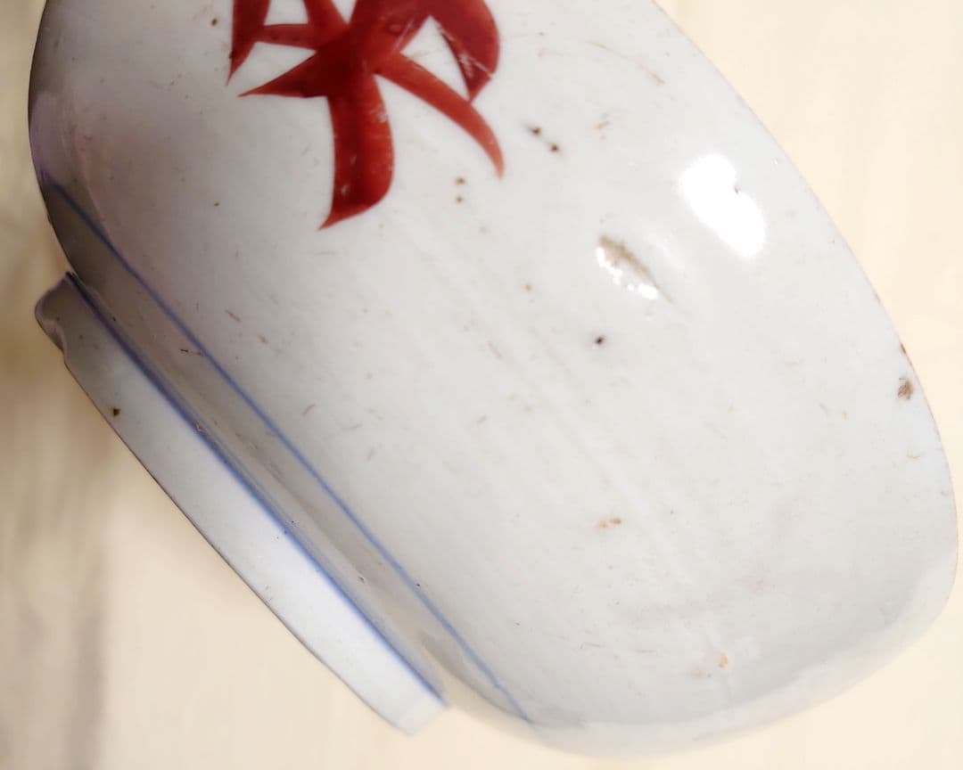 古伊万里　色絵赤絵　大中鉢　時代物