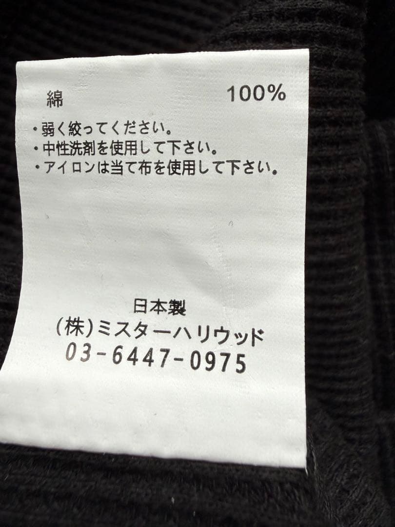 【美品】N.HOOLYWOOD ワッフルシャツ