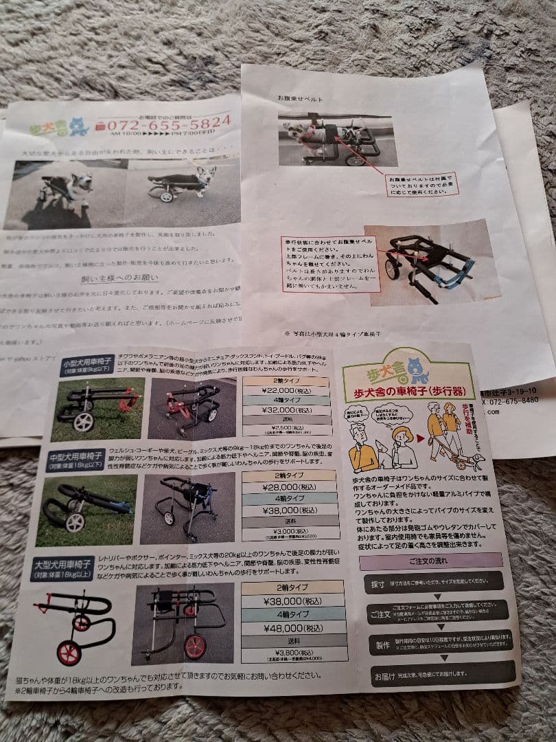 犬用介護用歩行器 アルミ製軽量オーダーメイド中型犬全般