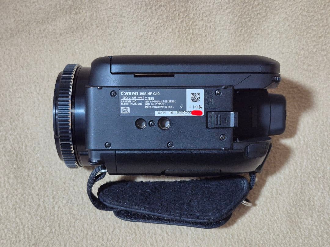Canon iVIS HF G10 (+純正バッテリーBP-827D)