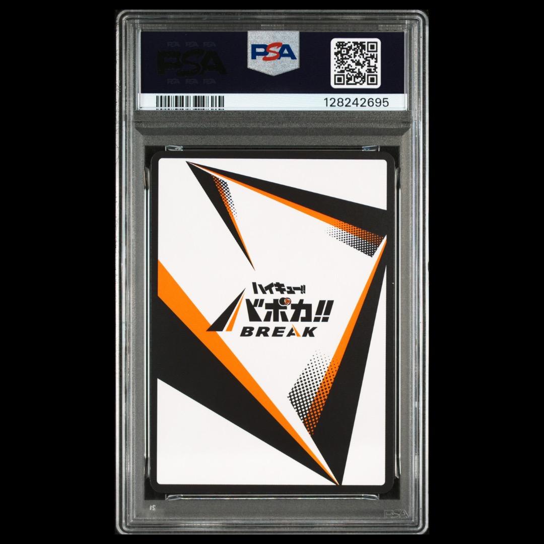 【PSA10・9】バボカ!!BREAK スペシャルカード2枚セット