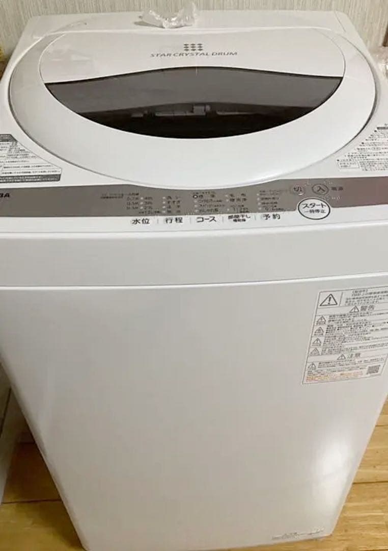 洗濯機 TOSHIBA AW-5G9