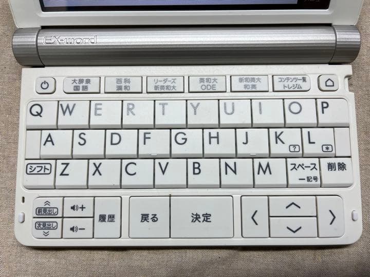 カシオ 電子辞書EX-word XD-SR9800 中国語を追加