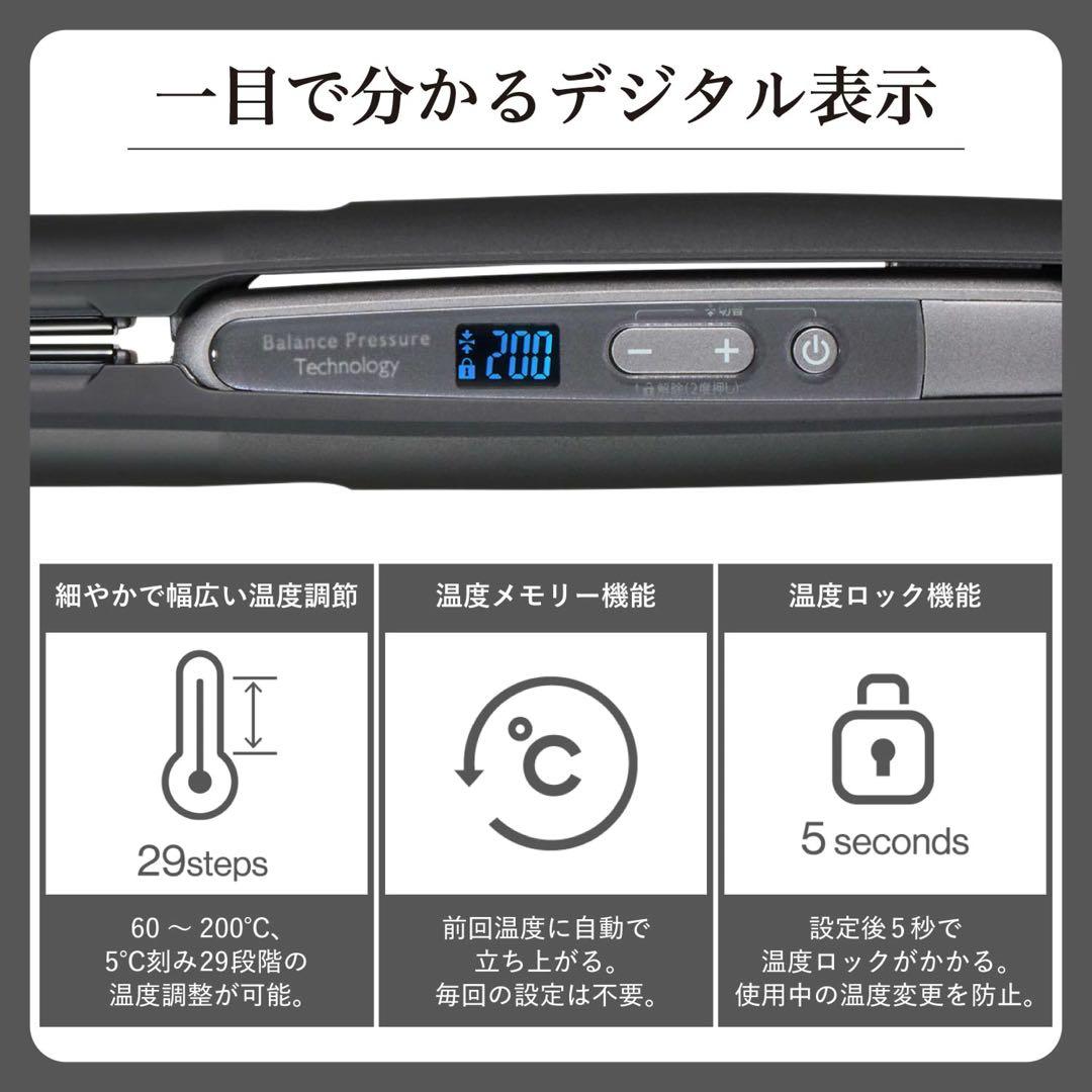 テスコム プロフェッショナルプロテクトイオンストレートアイロンNIS700A-K