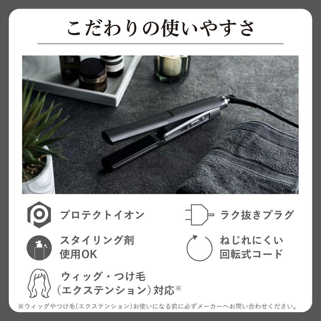 テスコム プロフェッショナルプロテクトイオンストレートアイロンNIS700A-K