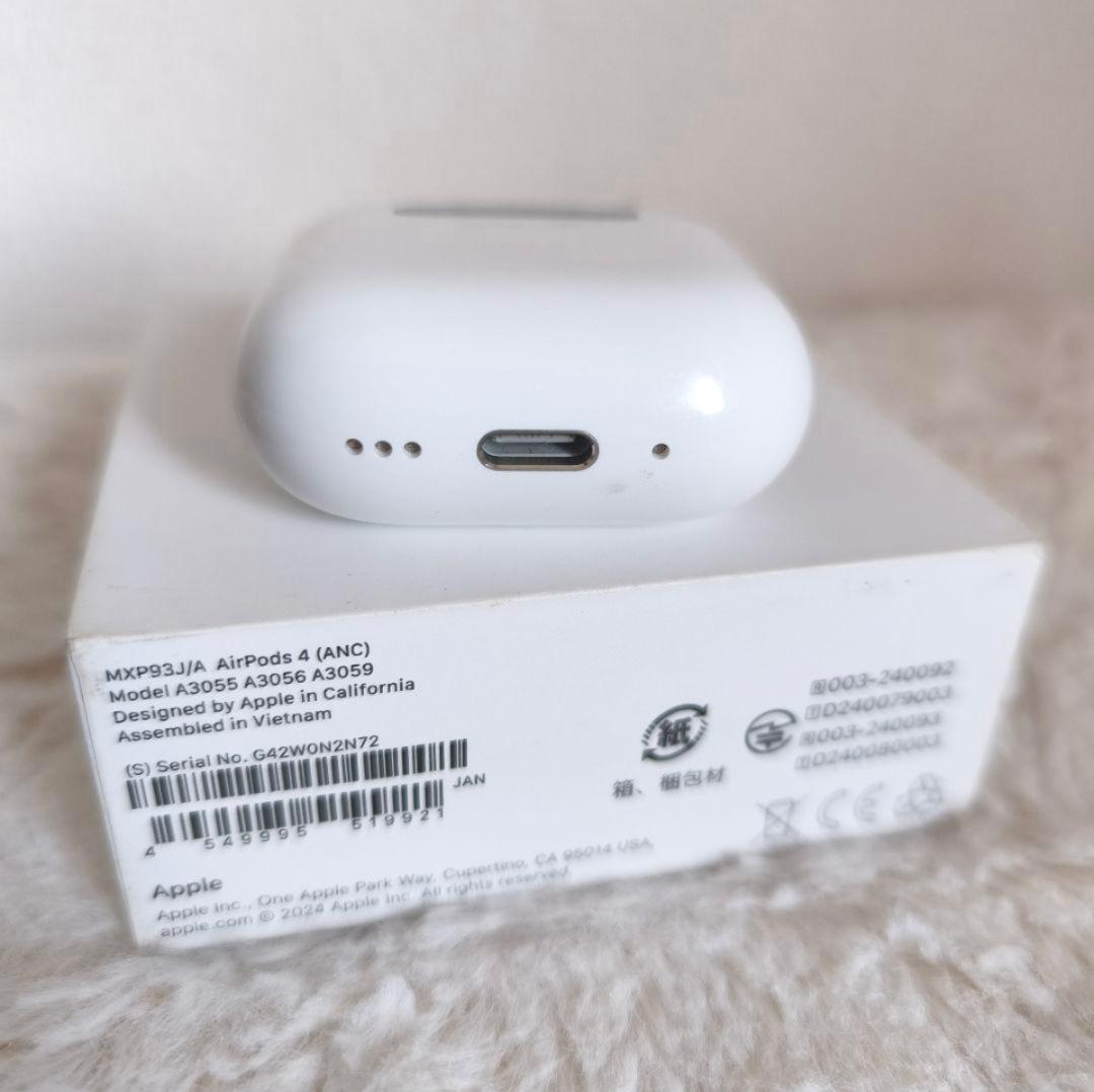 Apple AirPods 4 ANC アクティブノイズキャンセリング搭載