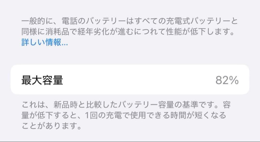 iPhone14 pro 256GB スペースブラック 本体 スマホ