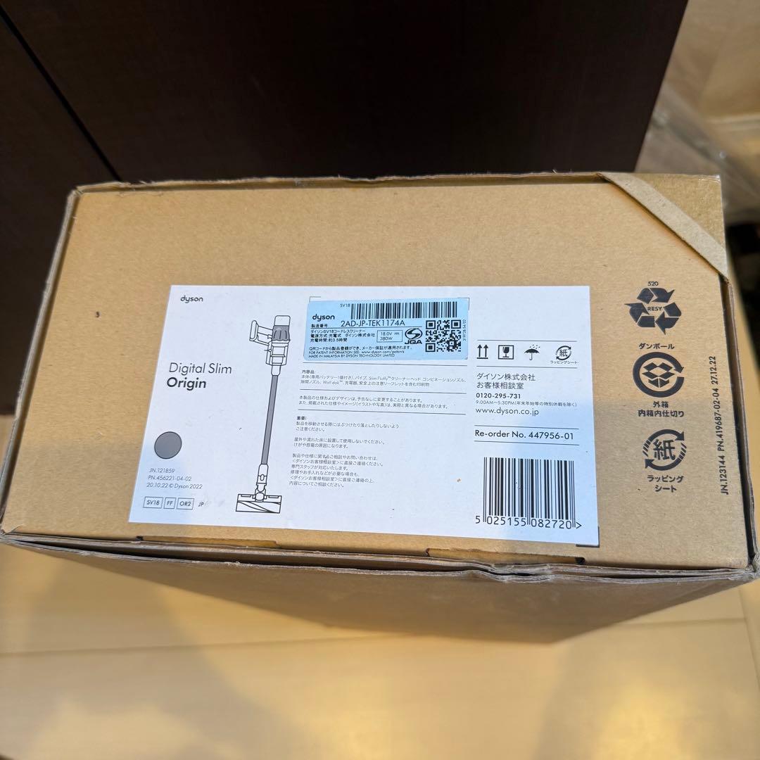 掃除機・クリーナー Dyson Digital Slim Origin SV18 FF OR2