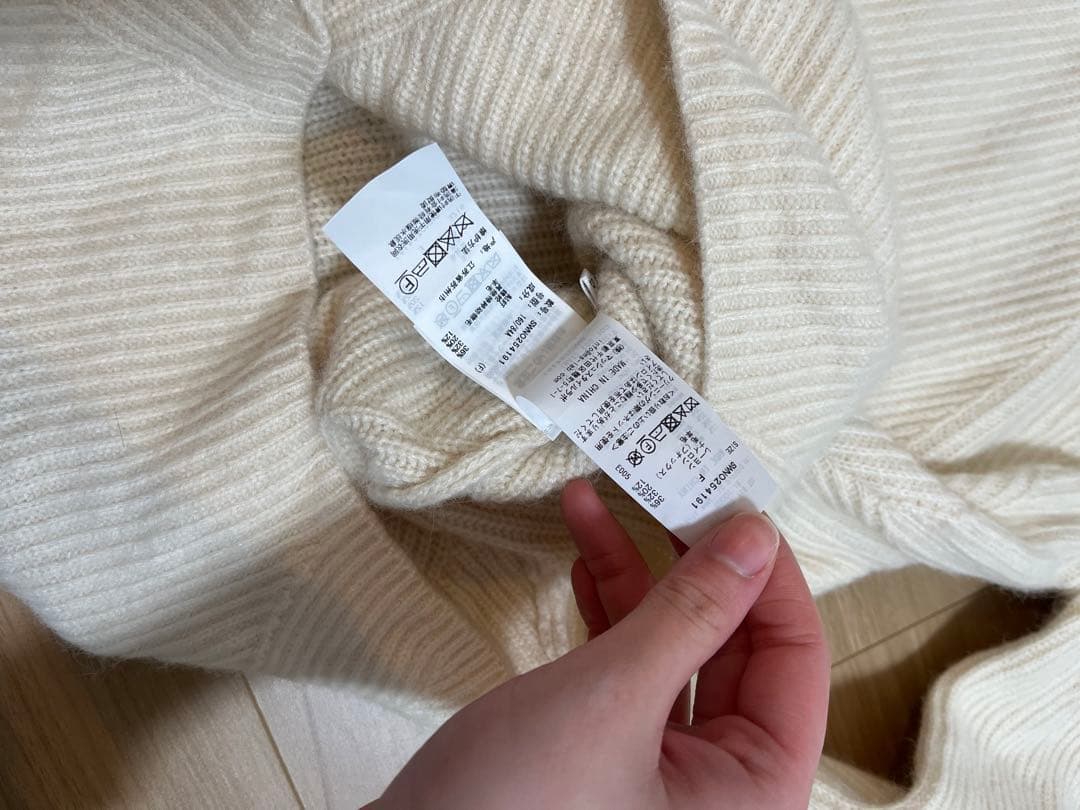 SNIDEL ニットセットキャミミニワンピース