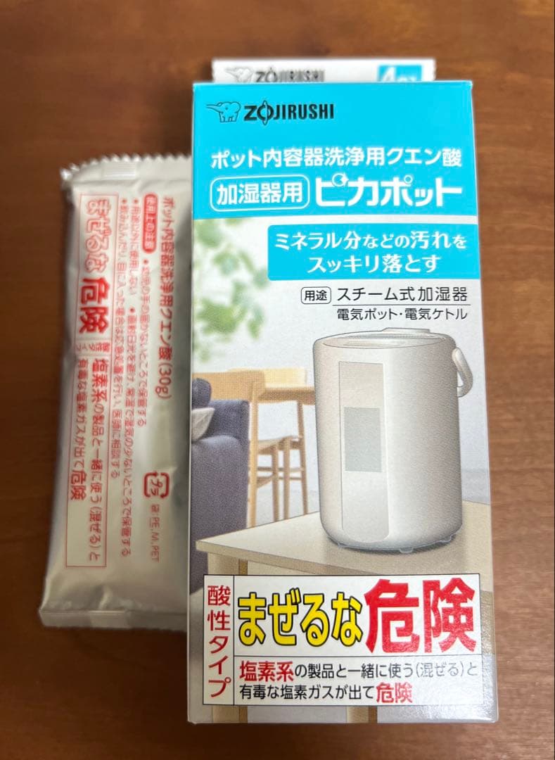 象印 スチーム式加湿器 EE-DE50-HA 2024年式