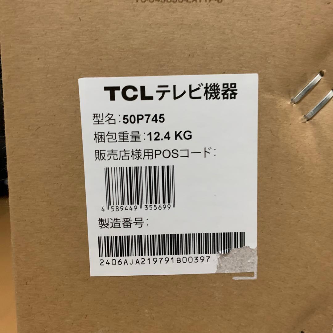 本日大幅値下げ！！TCL 50P745 4Kスマート液晶テレビ
