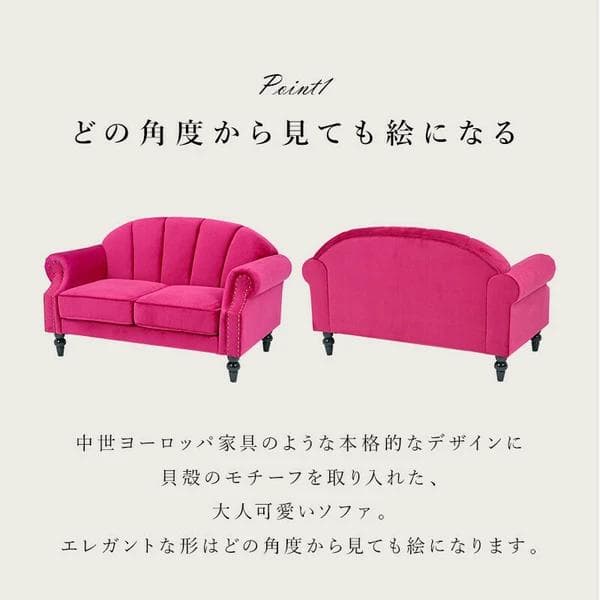 2人掛けソファ・アイボリー