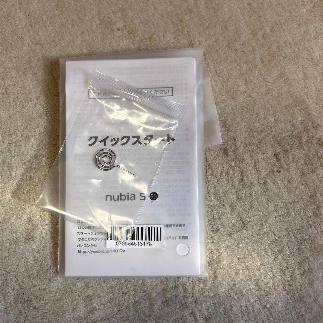 nubia S 5G ホワイト 本体