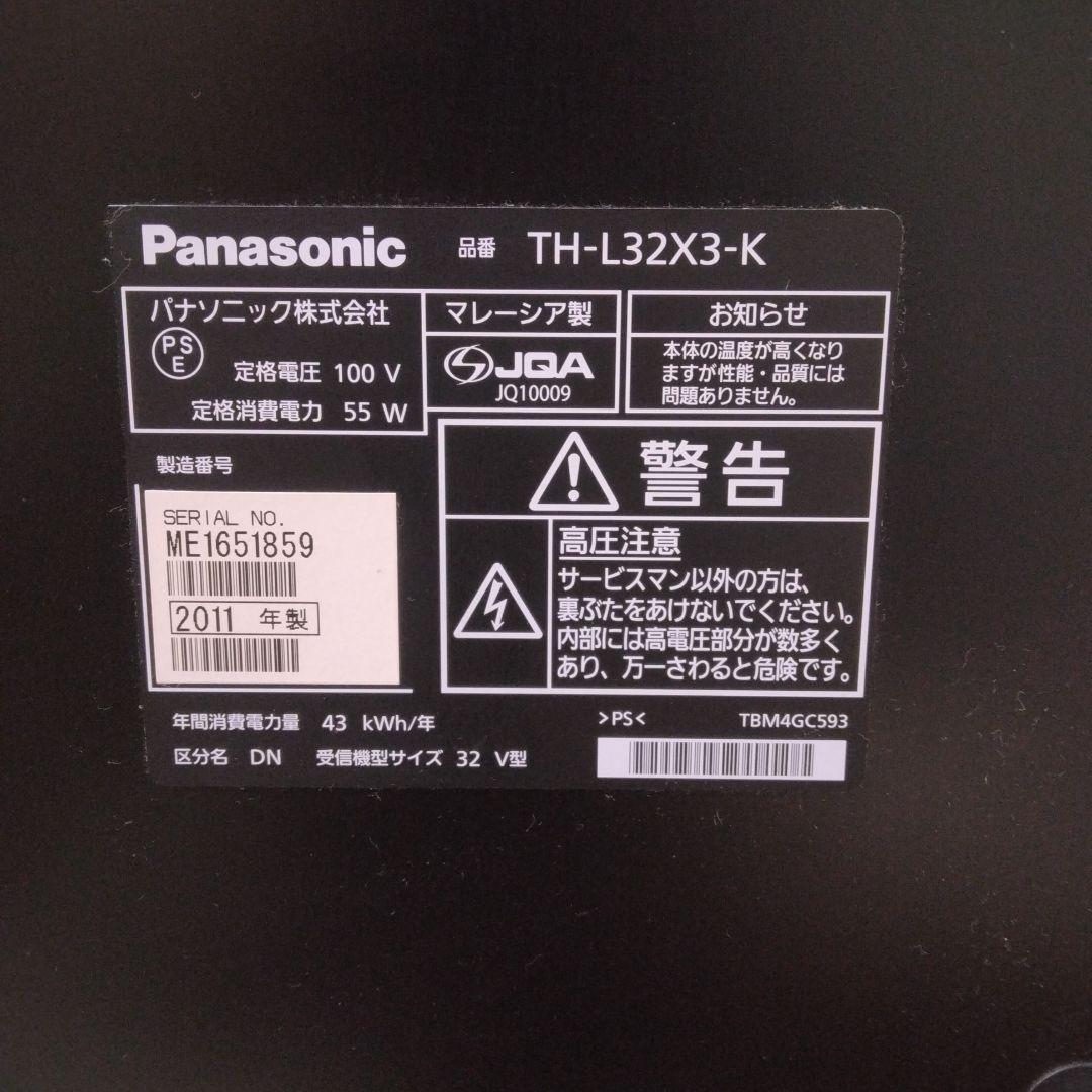Panasonic TH-L32X3 32インチ液晶テレビ