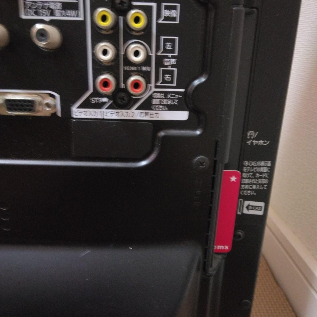 Panasonic TH-L32X3 32インチ液晶テレビ