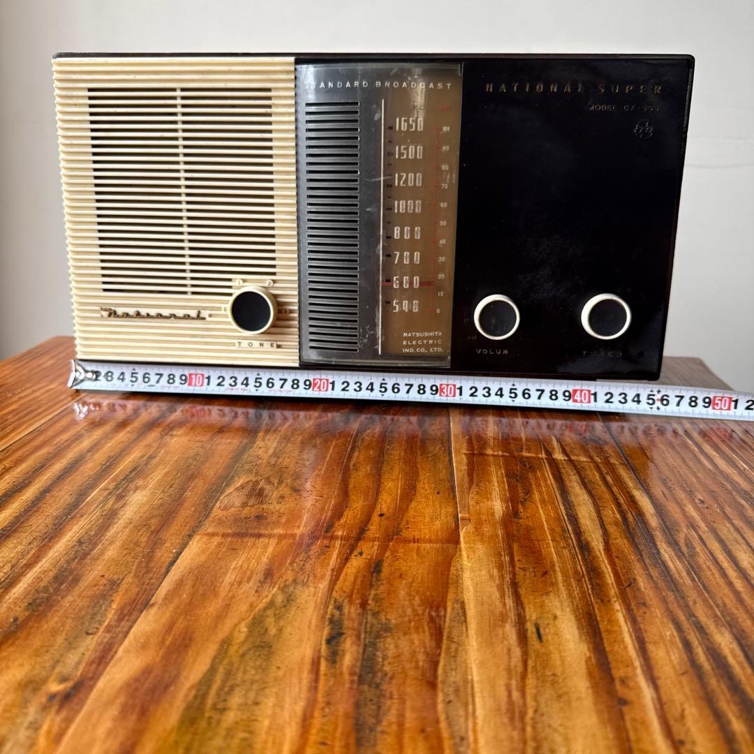 真空管ラジオ　ナショナル　昭和レトロ
