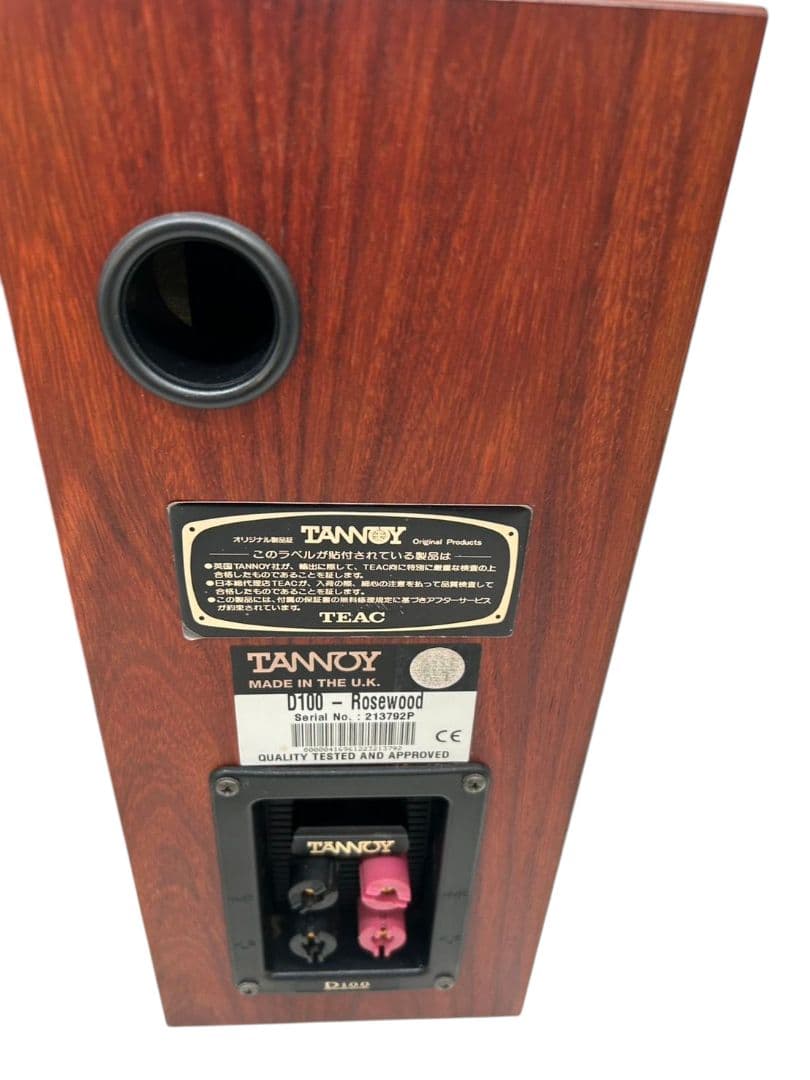 TANNOY D-100 ブックシェルフ スピーカーペア