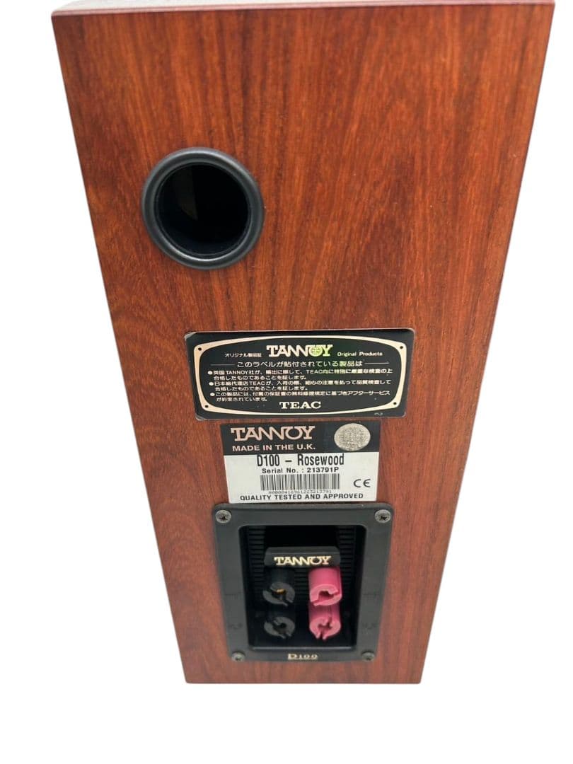 TANNOY D-100 ブックシェルフ スピーカーペア