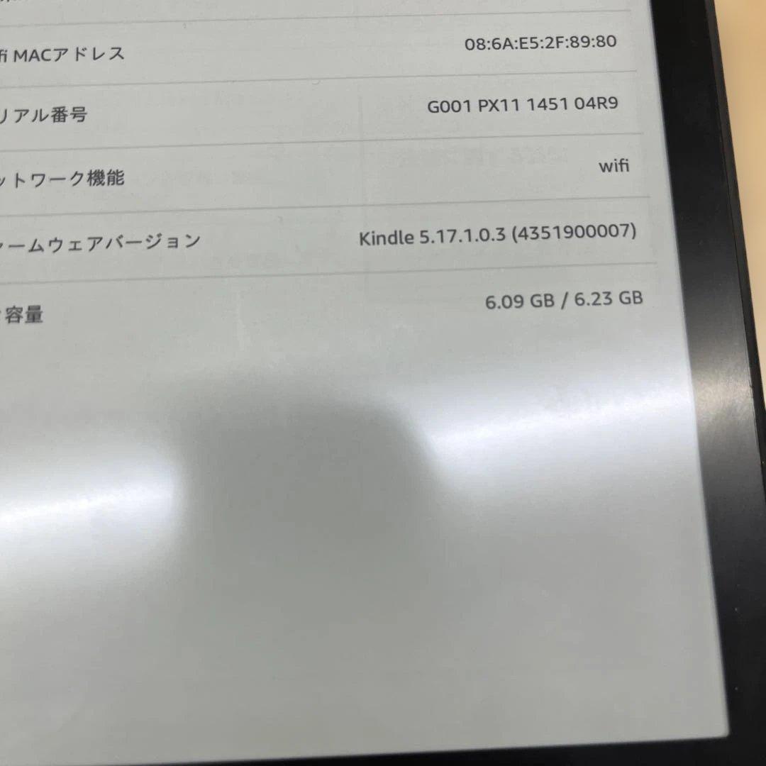 Kindle Paperwhite 第11世代 本体