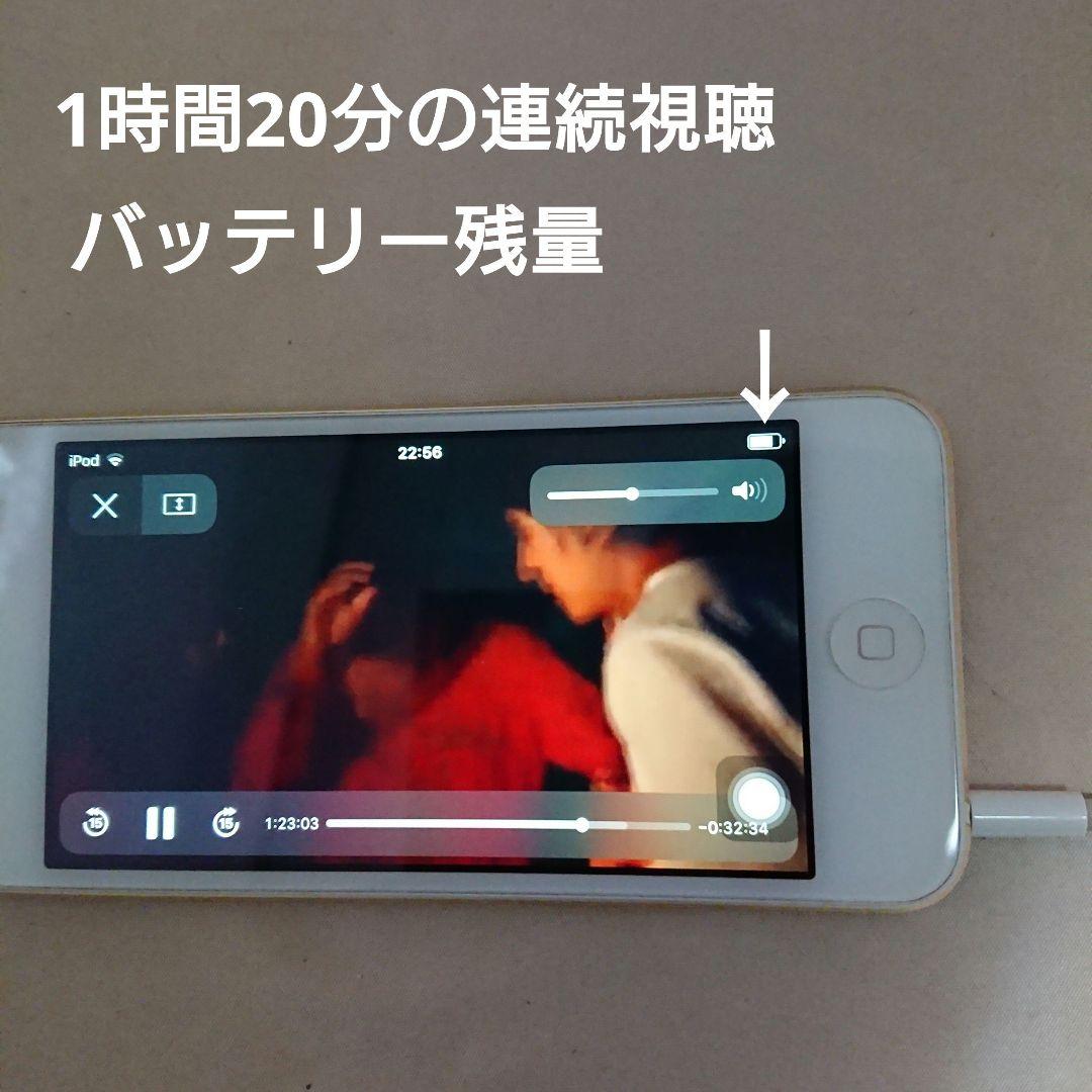 1157番.新品バッテリー iPod touch 第6世代 ゴールド 64GB