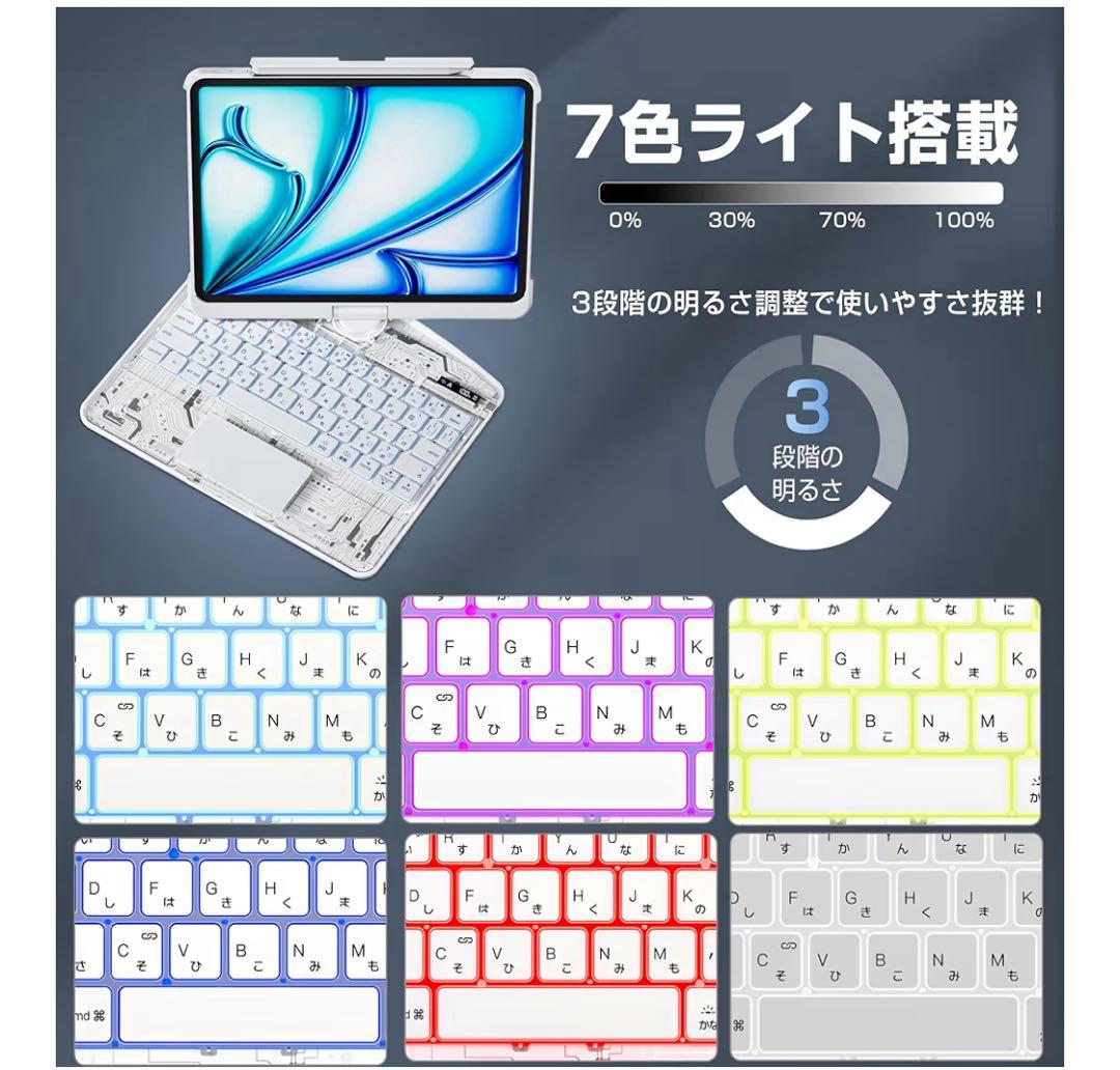 透明ホワイト iPad キーボードケース iPad Pro 12.9インチ 軽量
