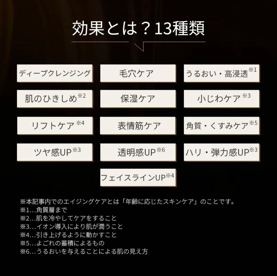 ジェル付き⭐︎ANLAN RF温冷美顔器PRO ems エイジングケア リフトケア